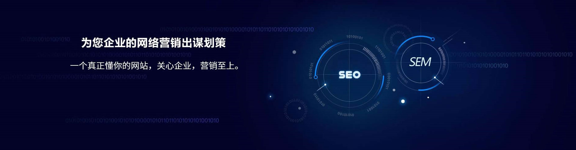 阳曲信息流优化师