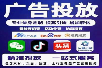 揭秘成功的关键词竞价排名背后的策略与执行